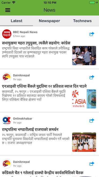 Smart Patro - Nepali Calendar screenshot-8