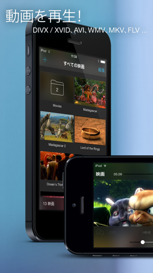 ムービープレーヤーpro 動画を再生 をapp Storeで