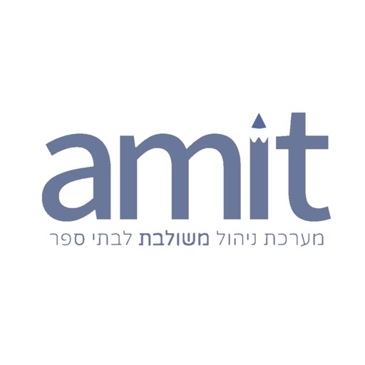 עמית