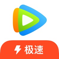 腾讯视频极速版-明日之子乐团季独播 apk