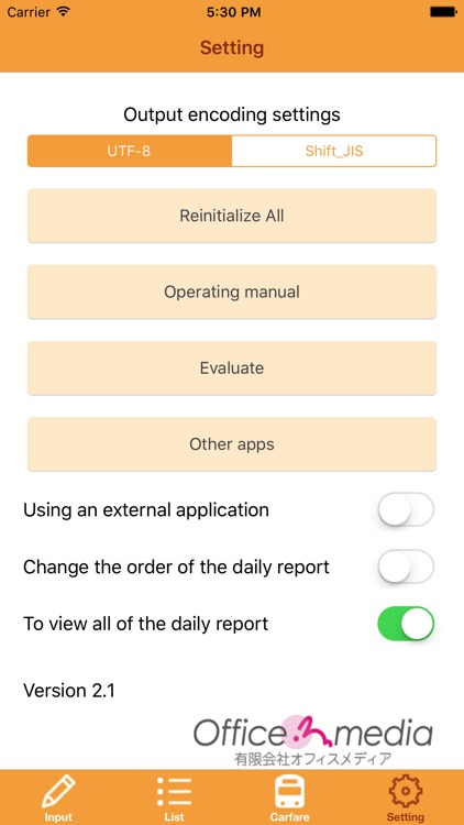 Daily Report SYNC screenshot-4