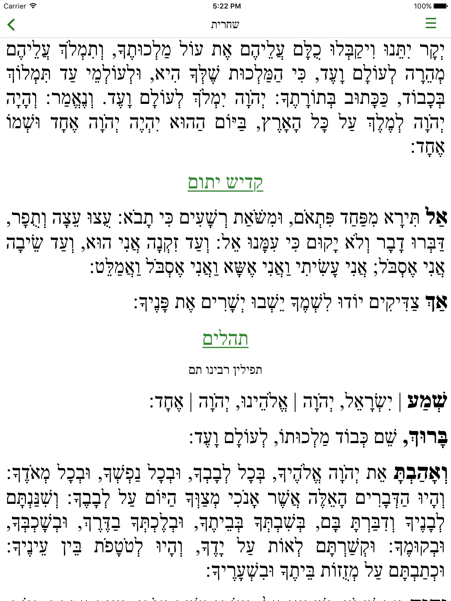 Siddur Torah Ohr, Chabad screenshot 2