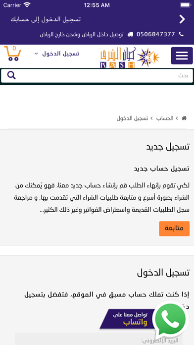 كيان كوم screenshot 4