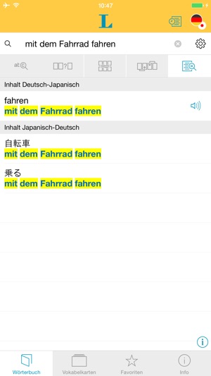 Japanisch Deutsch Wörterbuch(圖2)-速報App