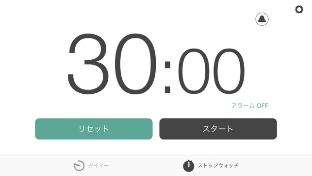 LiteTimer(圖5)-速報App