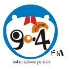 Hamara Solan Radio