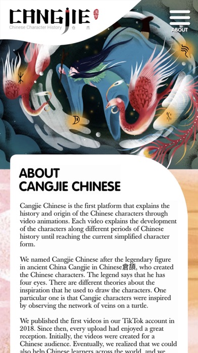 Cangjie Chinese screenshot 3