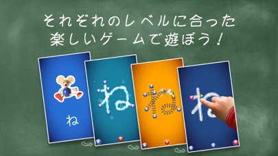 レタースクール - 文字を学ぼう screenshot1