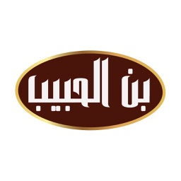 Al Habeeb Coffee - بن الحبيب