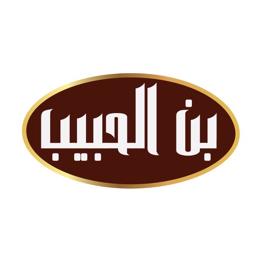 Al Habeeb Coffee - بن الحبيب icon