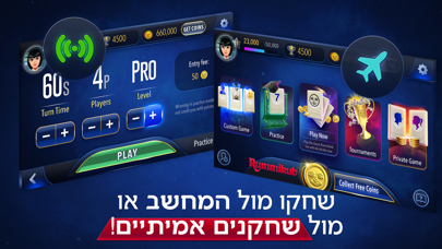 רמיקוב Screenshot 4