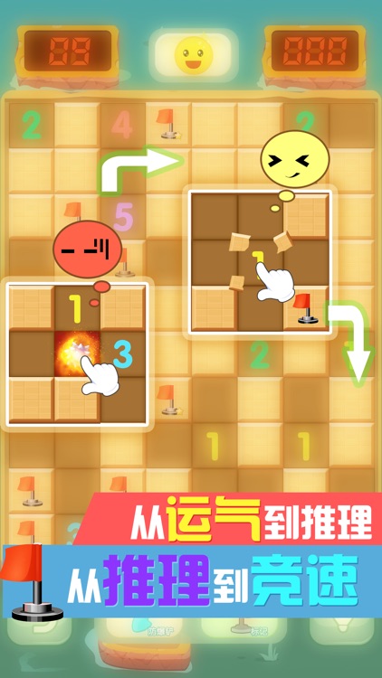 扫雷小游戏（minesweeper）-单机联网益智小游戏