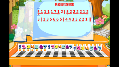 小学生练钢琴 screenshot 3