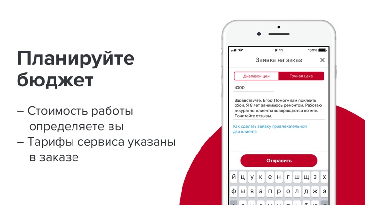 PROFI для специалистов screenshot-3