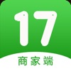 17商户