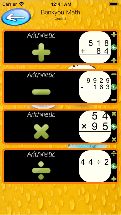 Benkyou Math: Grade 3 screenshot-8