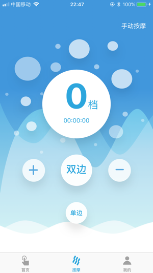 AiFit Connect(圖2)-速報App