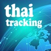 Thaitracking2
