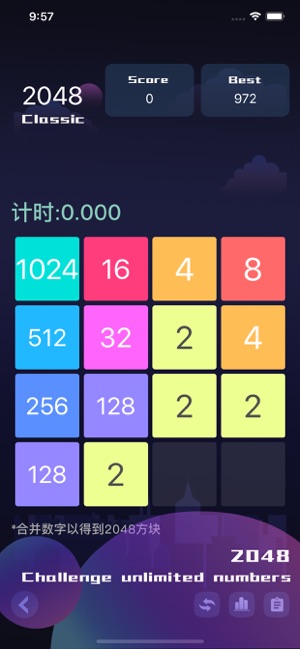 2048 Puzzle Union