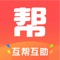 【趣互帮—轻松问答】