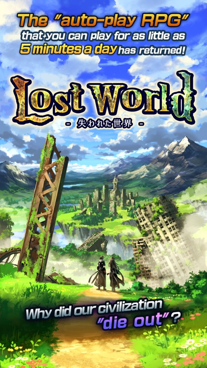 Lost World - 失われた世界 - screenshot-0