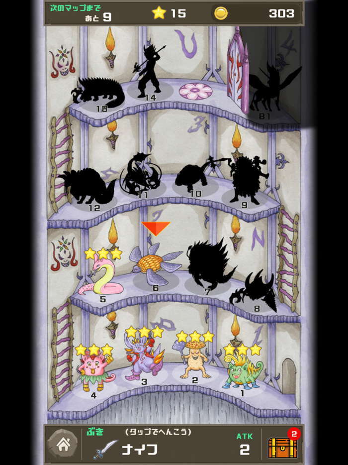 脳トレ計算バトル モンスタータワー