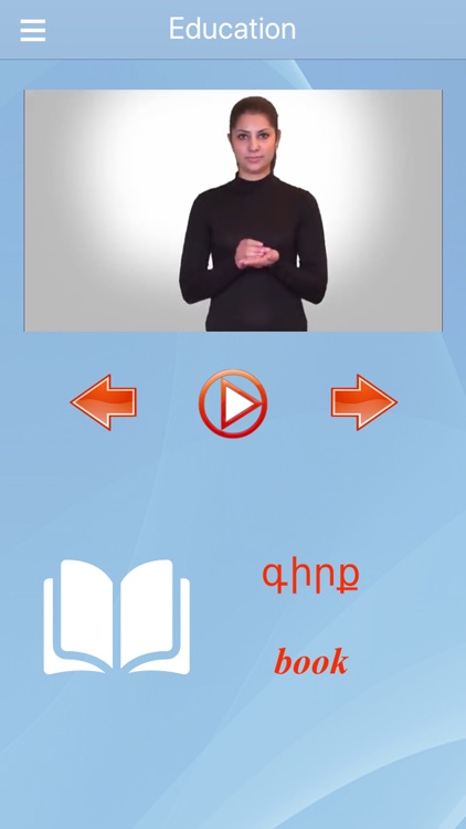 Armenian Sign Language screenshot-4