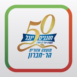 הר חברון