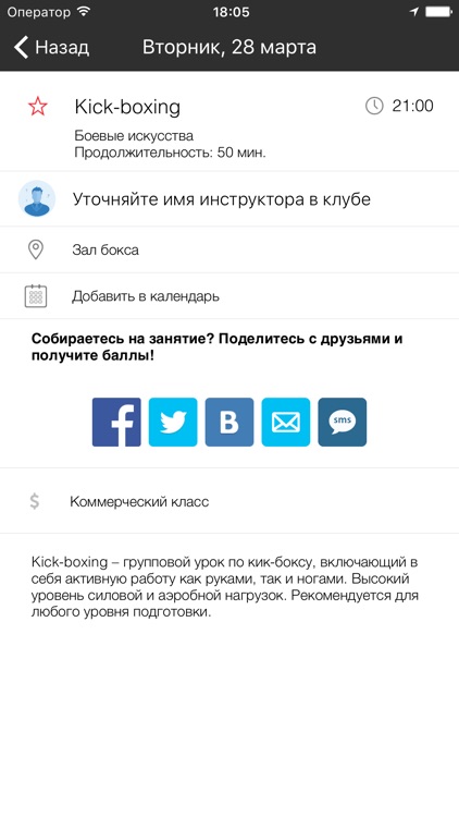 Марк Аврелий screenshot-3