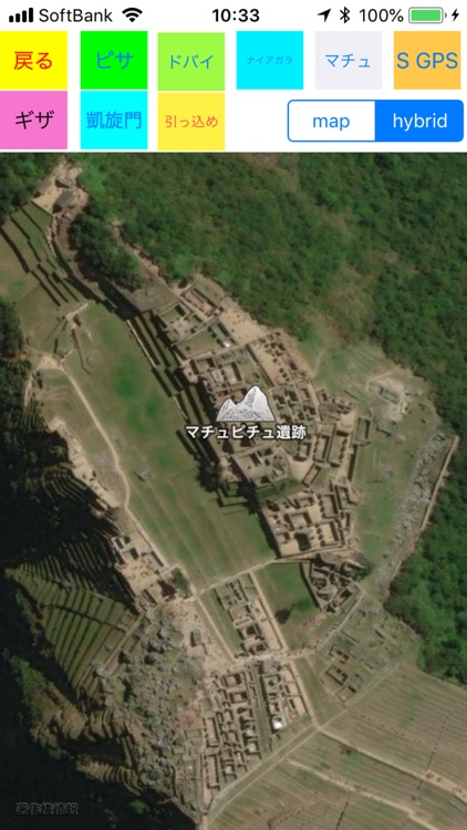 magnet and 6 GPS maps latitude screenshot-4