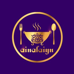 Cafe Ainalaiyn