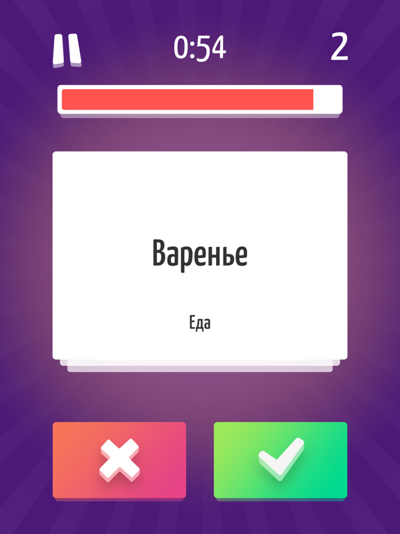 Скачать игру Элиас 18+