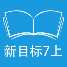 跟读听写人教版新目标初中英语七年级上