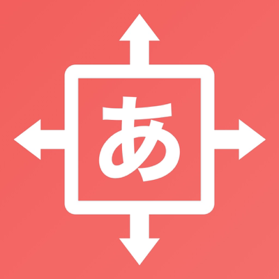 フリック入力の練習ゲームのフリックパワー