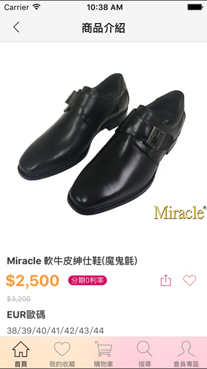 米洛克Miracle screenshot-4