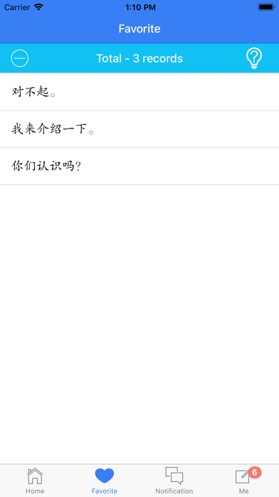 Fancy Chinese Speaking screenshot 4