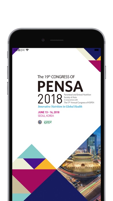The 19th Congress of PENSA image #1