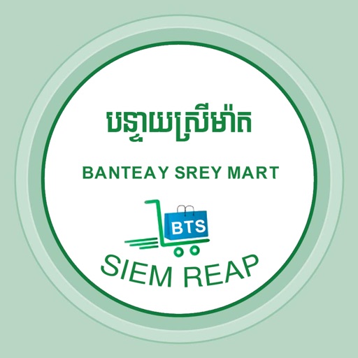 Get Banteay Srey Mart for iOS, iPhone, iPad Aso Report