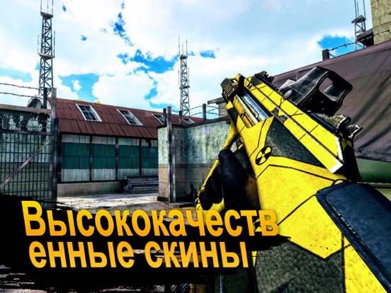 Bullet Force: FPS Multiplayer на iPad
