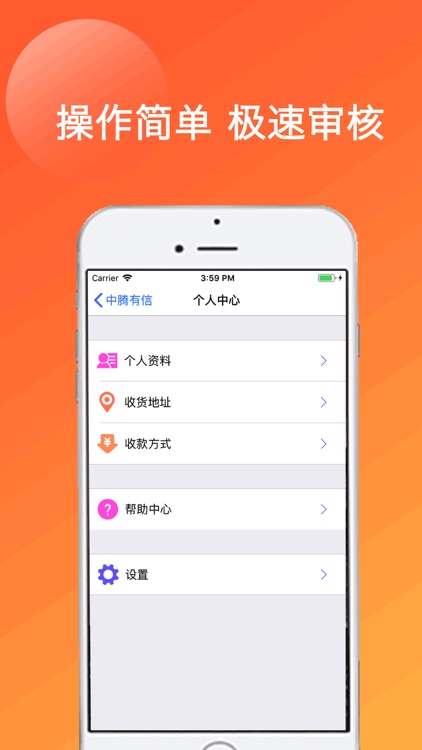 中腾有信 - 线上估算省心高价