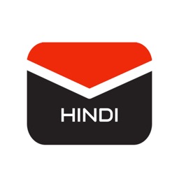 Hindi Letter Writing