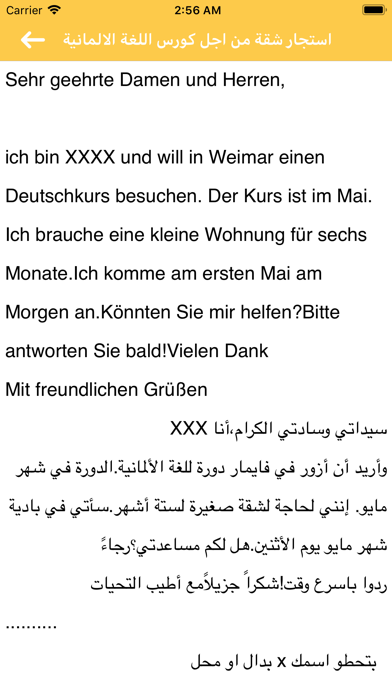 Brief Schreiben A1 A2 B1 B2 C1 App Price Drops
