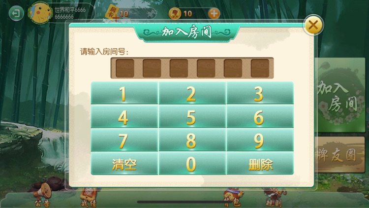 宜兴鳗鱼娱乐-江苏宜兴人的娱乐城 screenshot-4