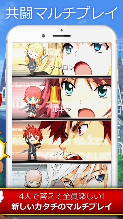クイズマジックアカデミー ロストファンタリウム screenshot-3