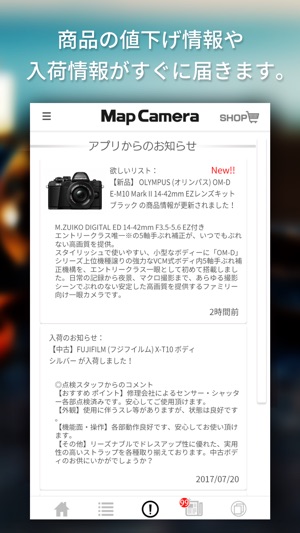 MAPCAMERA(圖3)-速報App