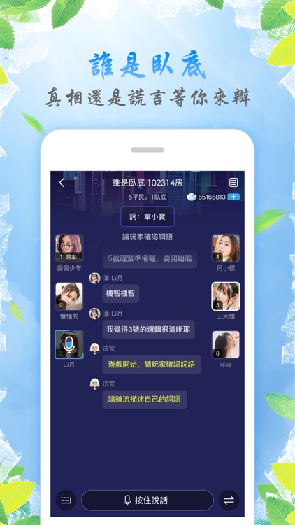 愛K歌-天籟好聲音都在用的線上唱歌KTV
