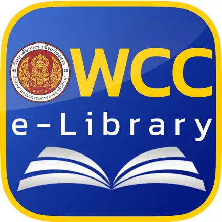 WCC Library Читы