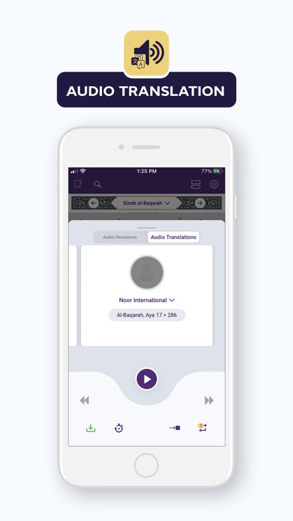 Noor International Quran App screenshot-3