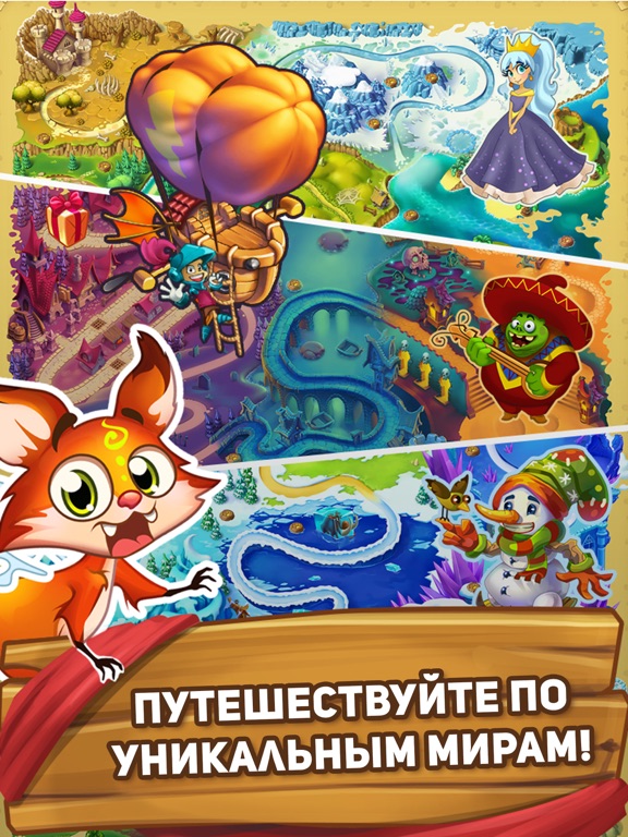 Скачать Рыцарь Комбилот