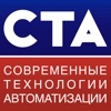 Журнал «СТА»